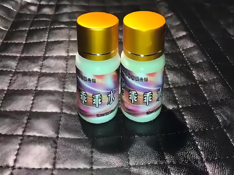 女士专用红蜘蛛4511-VOsq型号